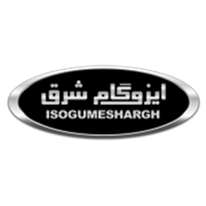 ایزوگام شرق تولید مشهد