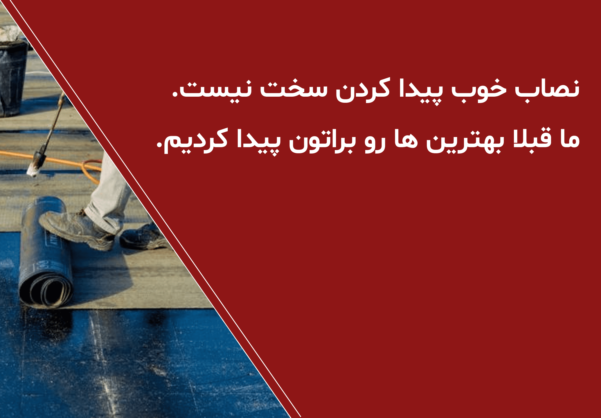 بنر